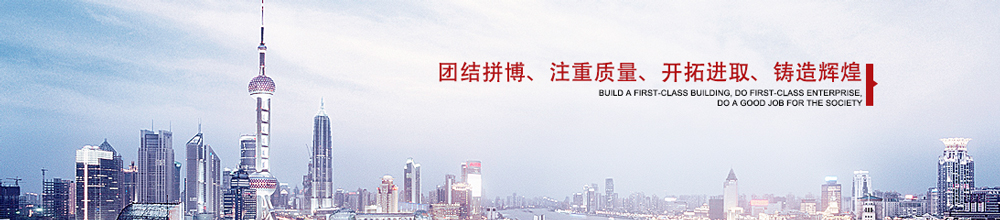 巢湖市城南建築安裝有限公司