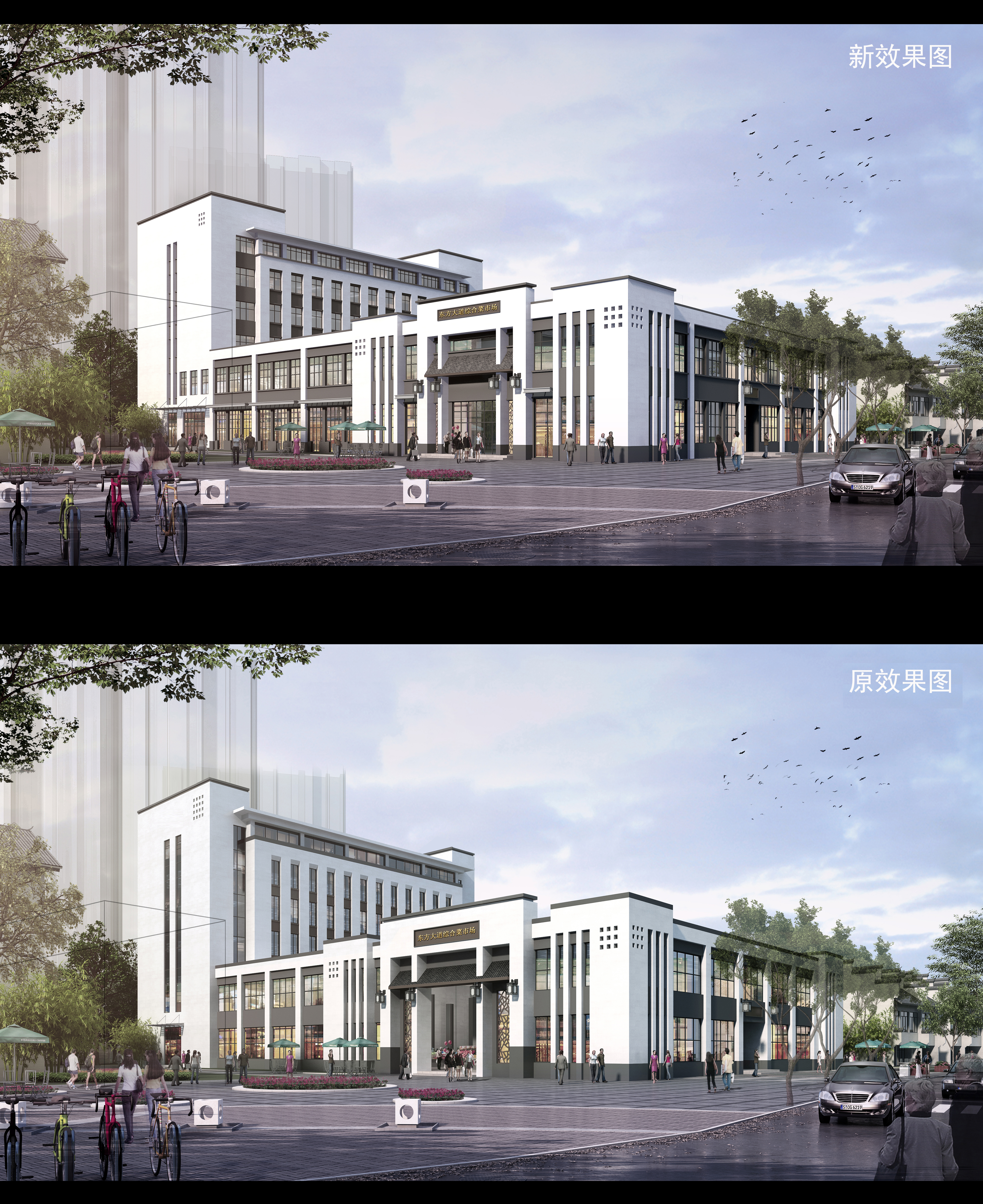 新站高新區少荃鄰裏中心施工總承包